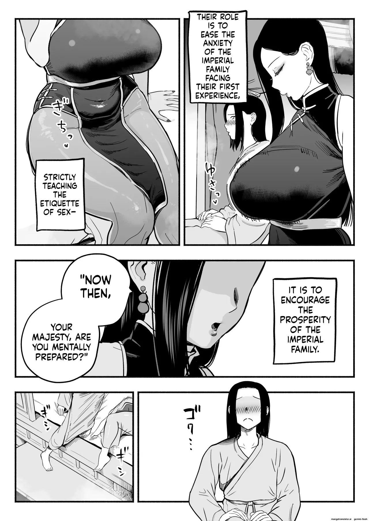 The Emperor's Guide - The Cool Court Lady's First Time and Childmaking Instruction page 4 full