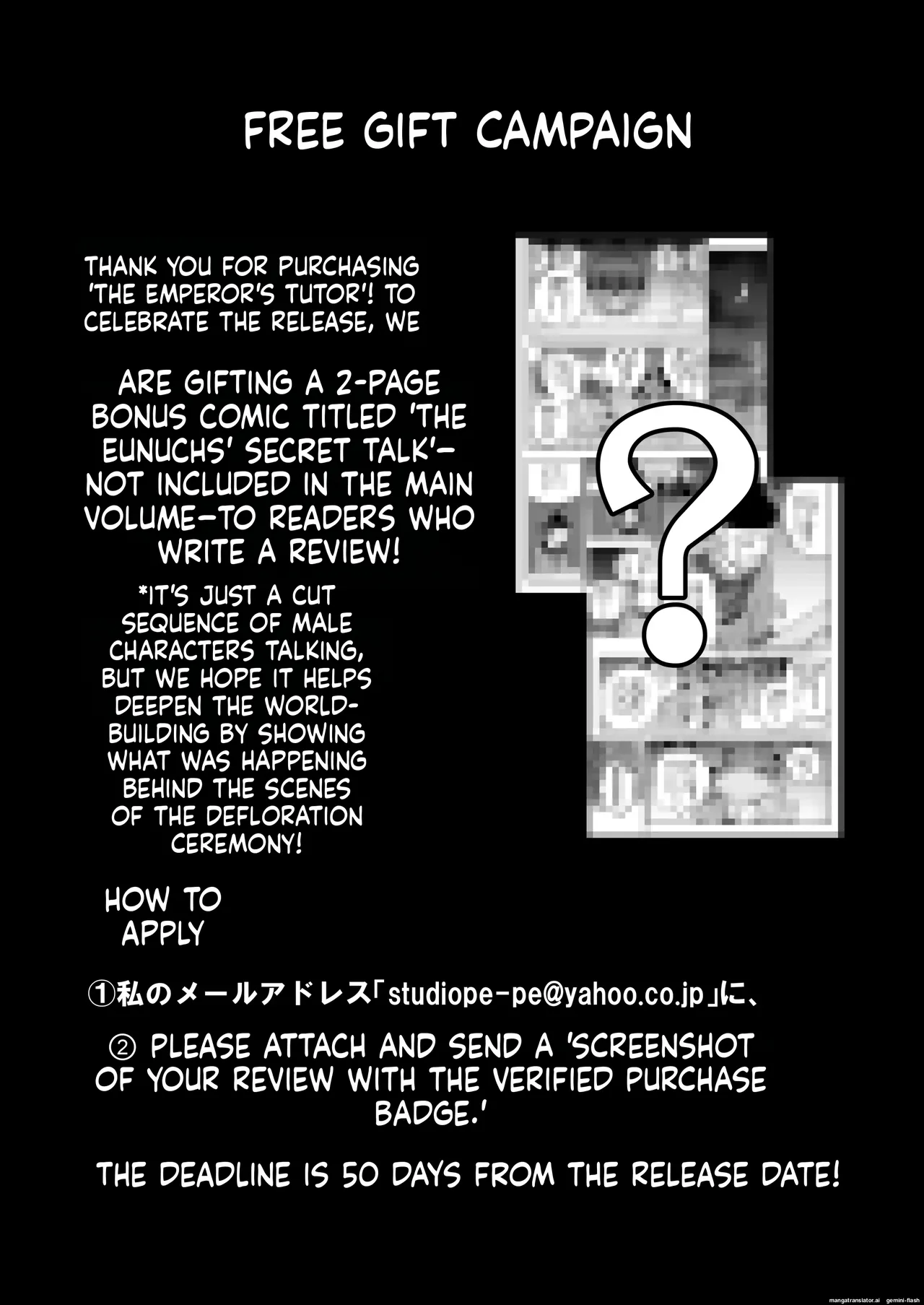 The Emperor's Guide - The Cool Court Lady's First Time and Childmaking Instruction page 71 full