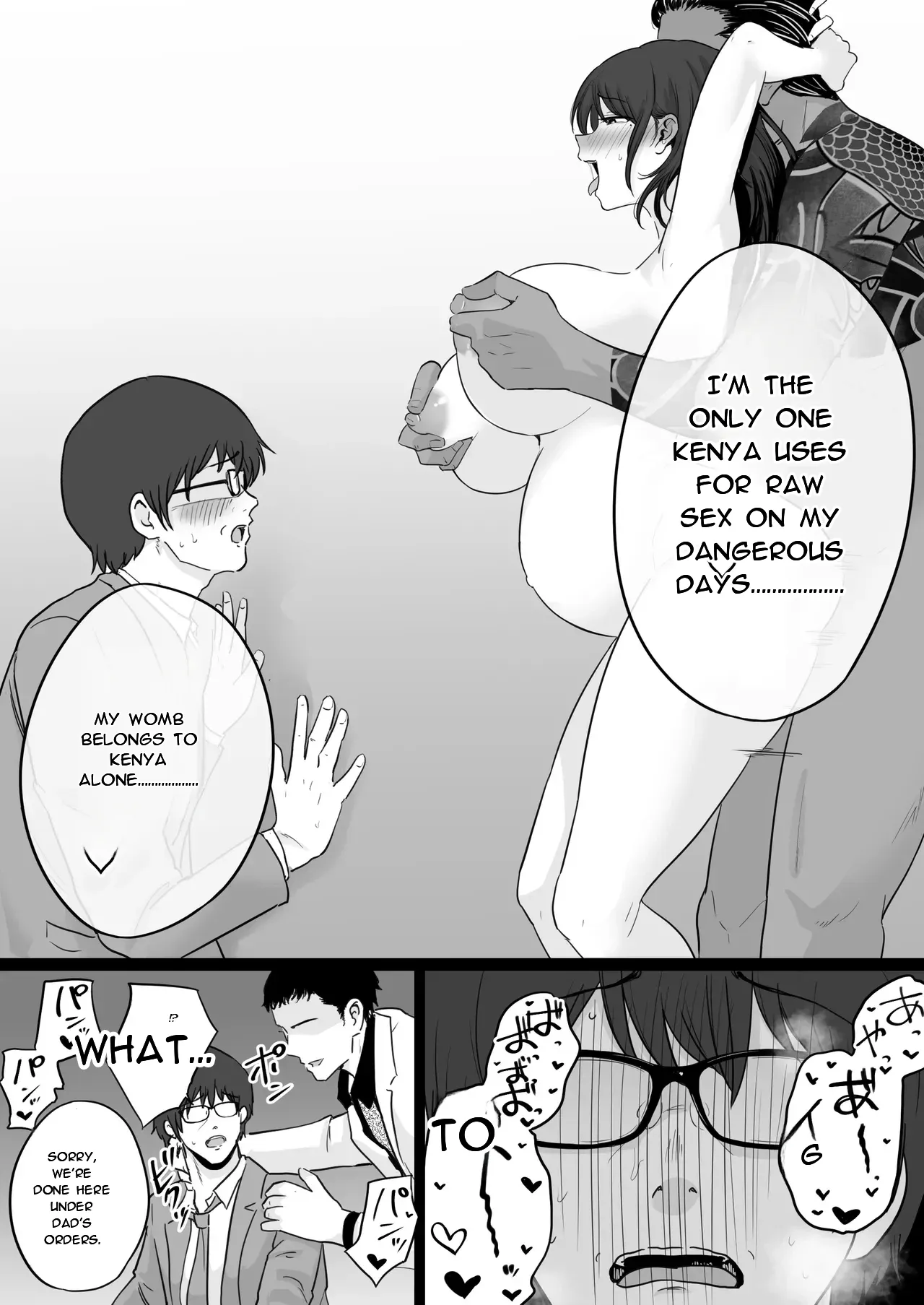 Houkai Kazoku 2 after page 9 full