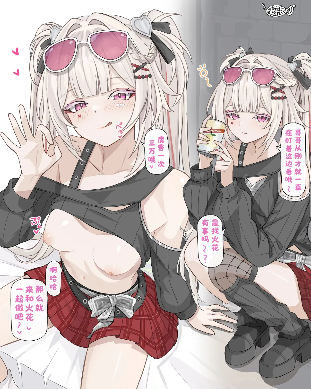 与站街女火花的做爱♡ page 2 full