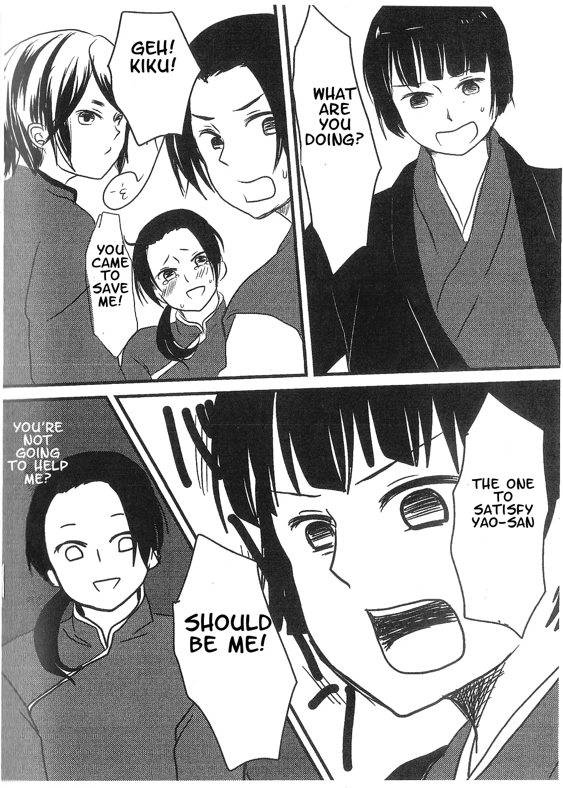 Minna no Niini page 7 full