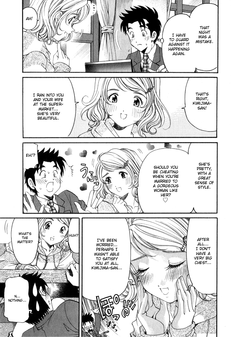 Virgin na Kankei R 2 Ch. 7-8 - Page 20