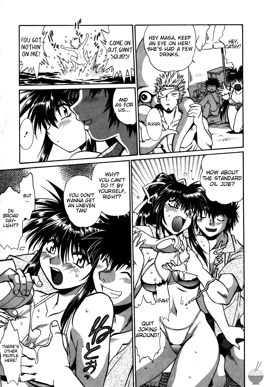 Makunouchi Deluxe 2 - Page 110