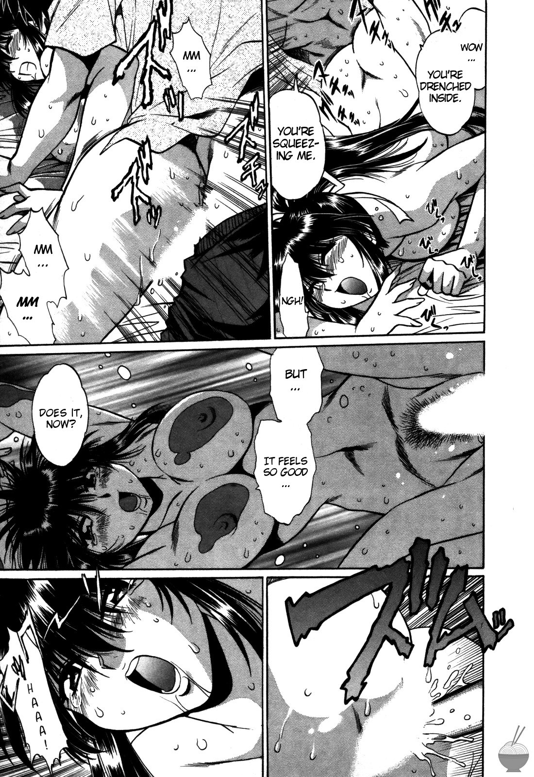 Makunouchi Deluxe 2 - Page 116