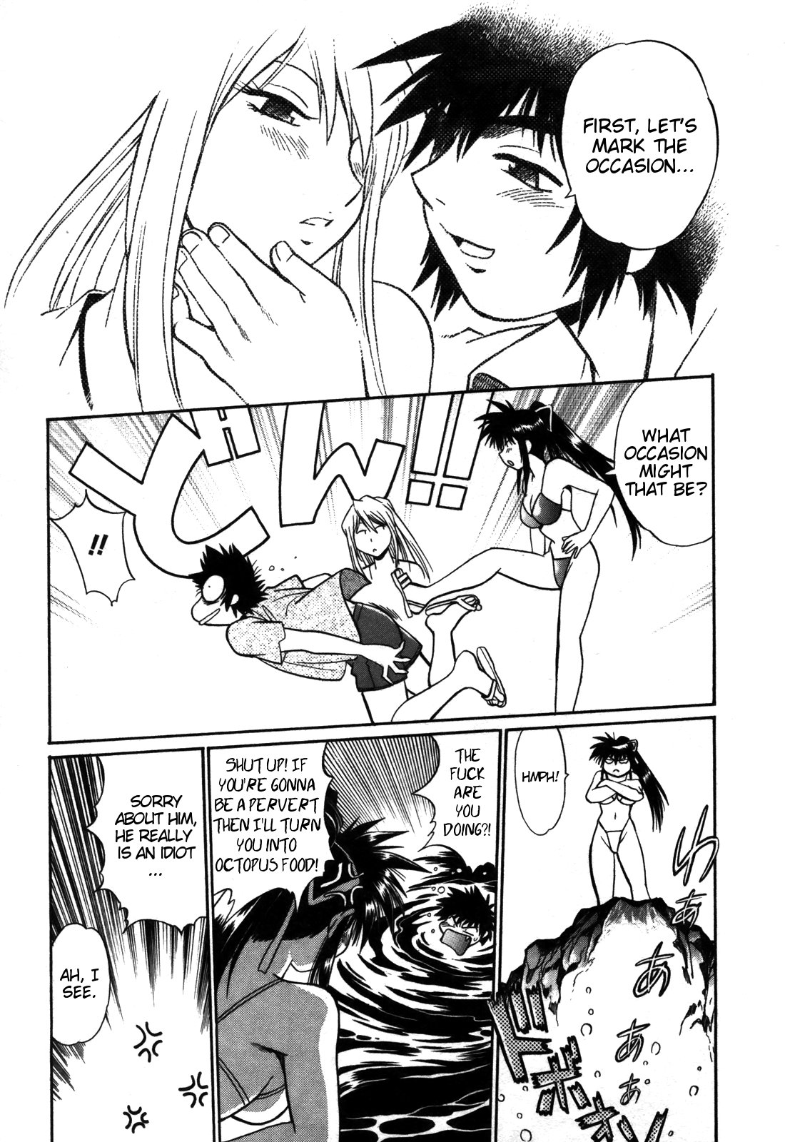 Makunouchi Deluxe 2 - Page 123