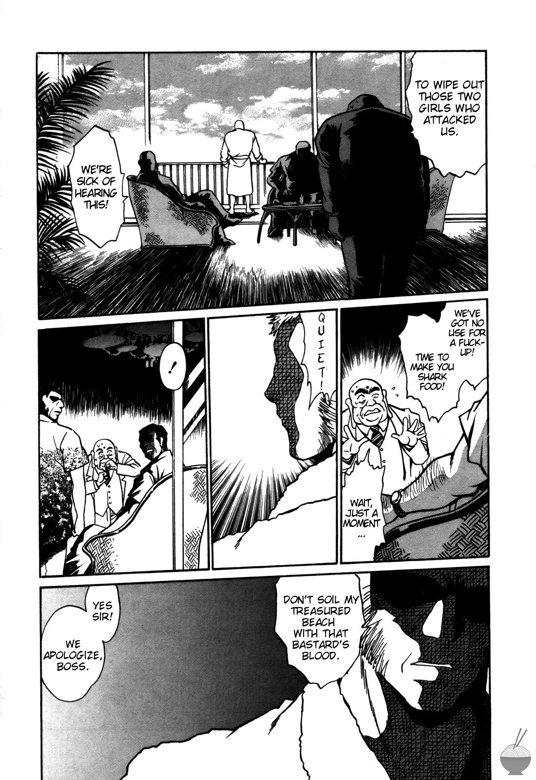 Makunouchi Deluxe 2 - Page 126