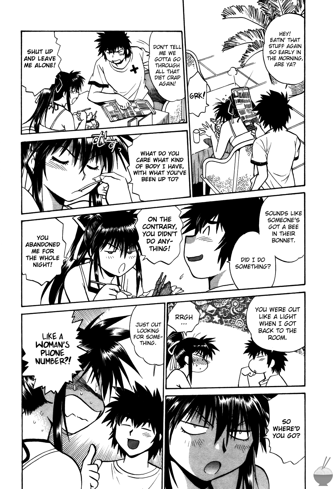 Makunouchi Deluxe 2 - Page 130