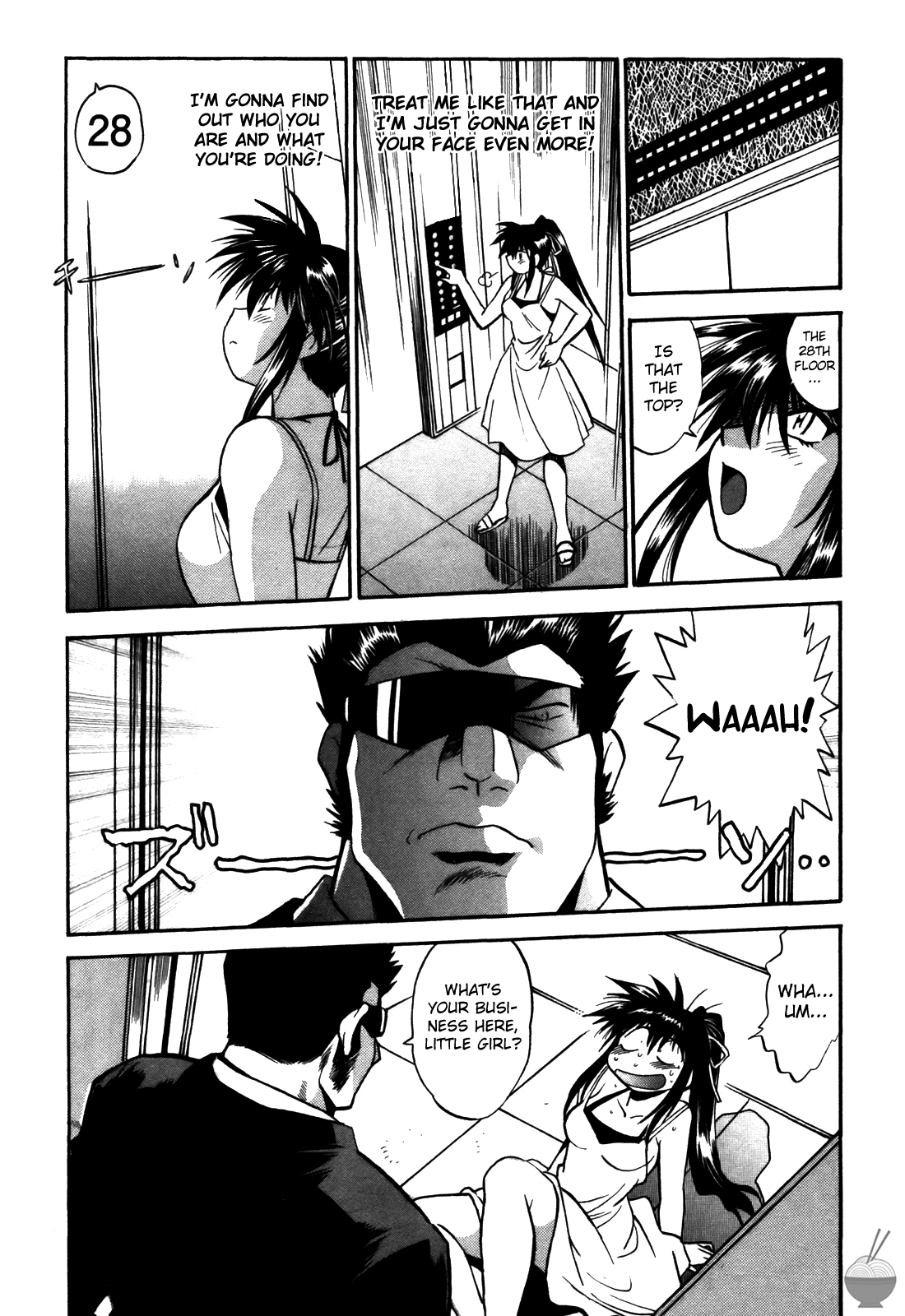 Makunouchi Deluxe 2 - Page 135