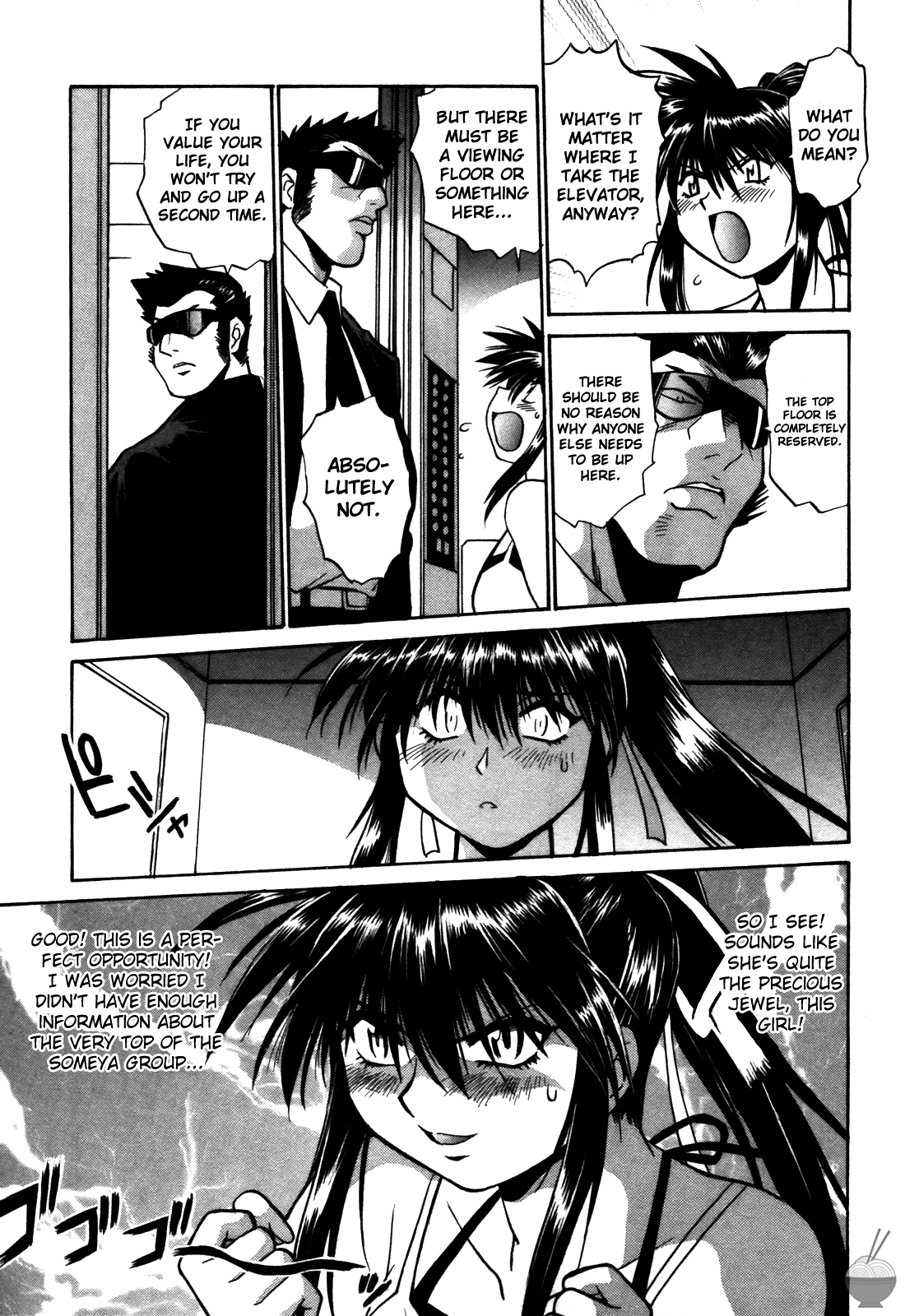 Makunouchi Deluxe 2 - Page 136