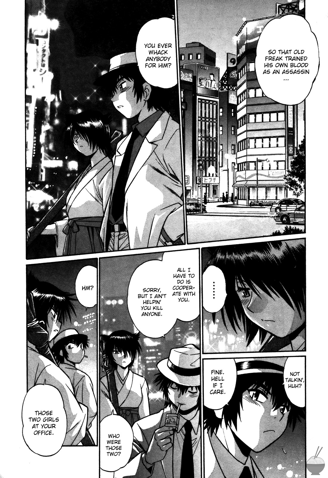 Makunouchi Deluxe 2 - Page 167