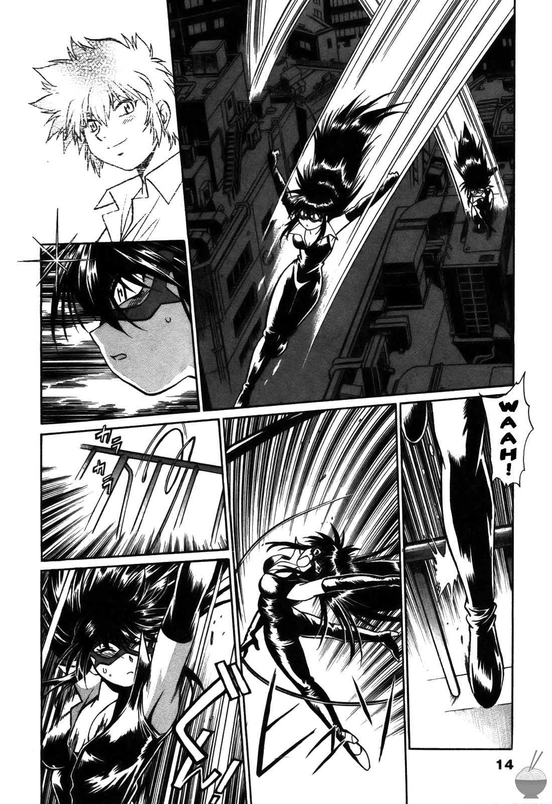 Makunouchi Deluxe 2 - Page 18
