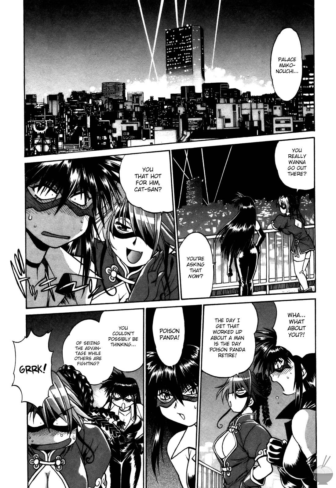 Makunouchi Deluxe 2 - Page 183