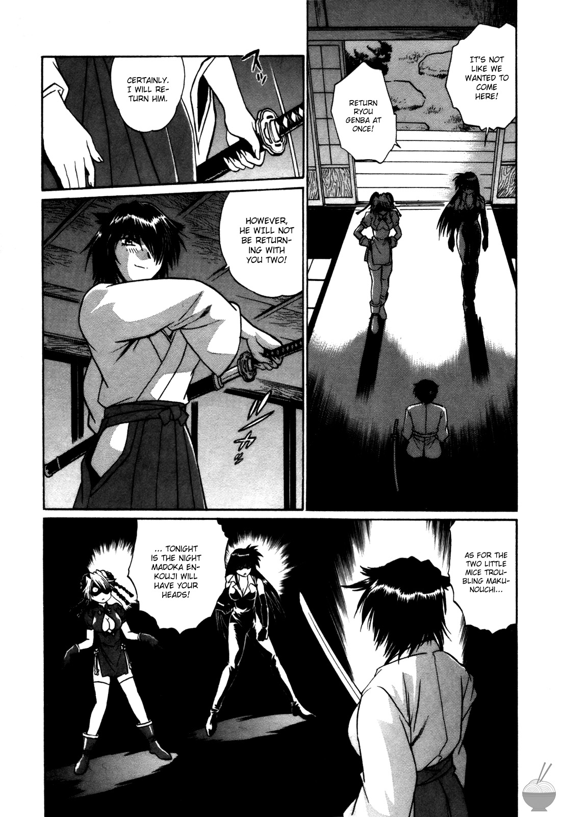 Makunouchi Deluxe 2 - Page 216