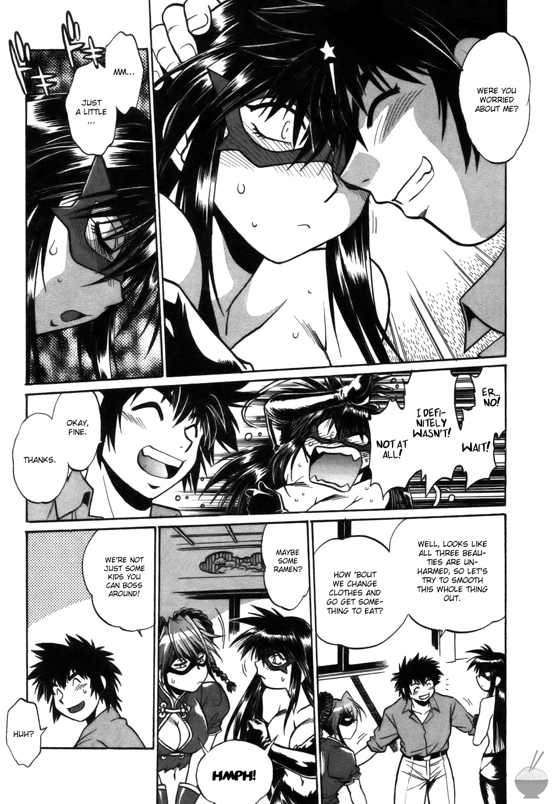 Makunouchi Deluxe 2 - Page 222