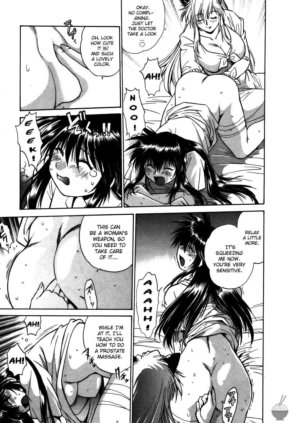 Makunouchi Deluxe 2 - Page 48