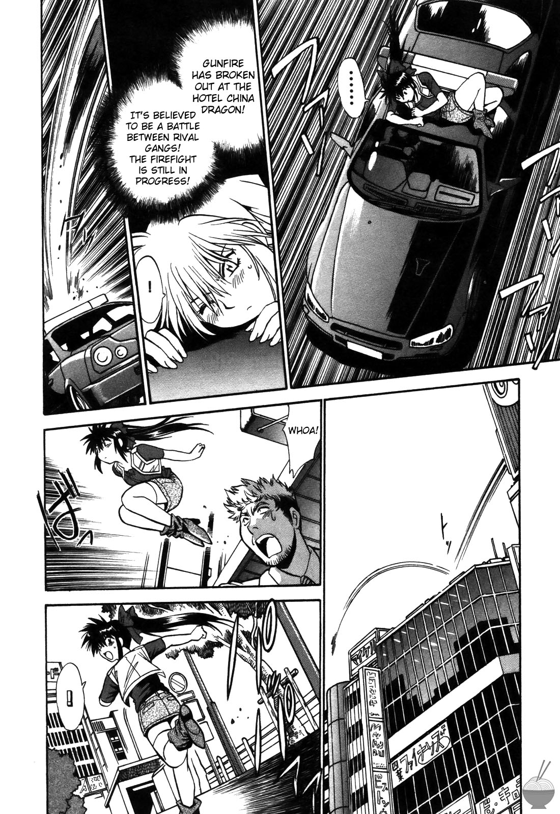 Makunouchi Deluxe 2 - Page 69