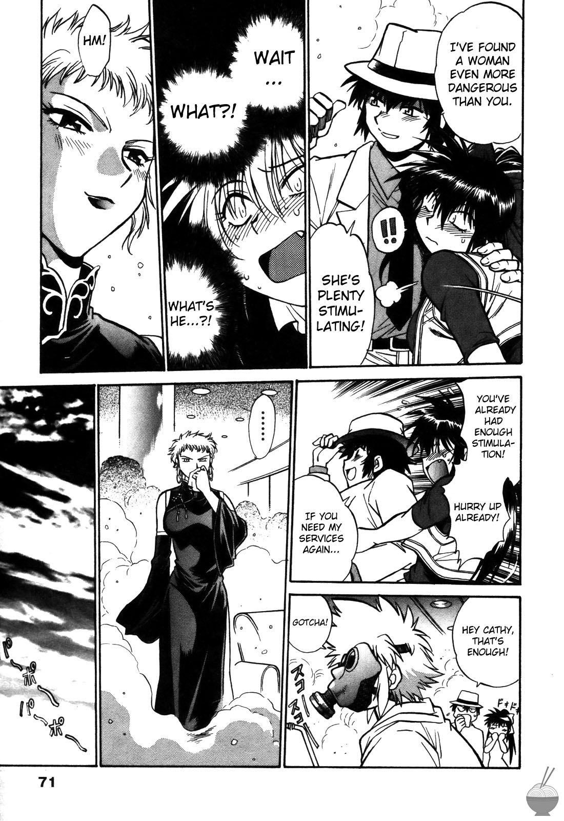 Makunouchi Deluxe 2 - Page 74