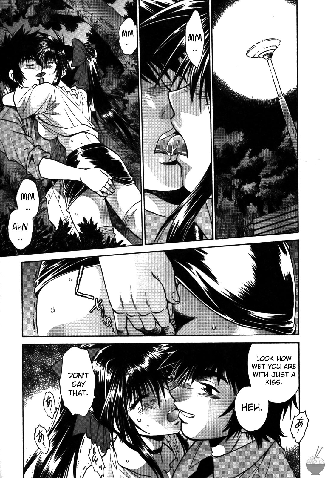 Makunouchi Deluxe 2 - Page 76