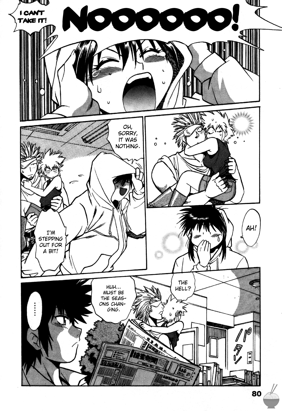 Makunouchi Deluxe 2 - Page 83