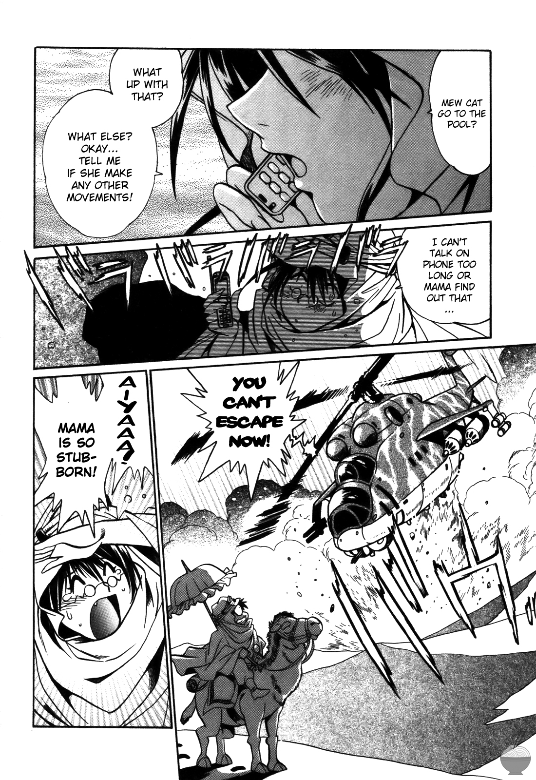 Makunouchi Deluxe 2 - Page 89
