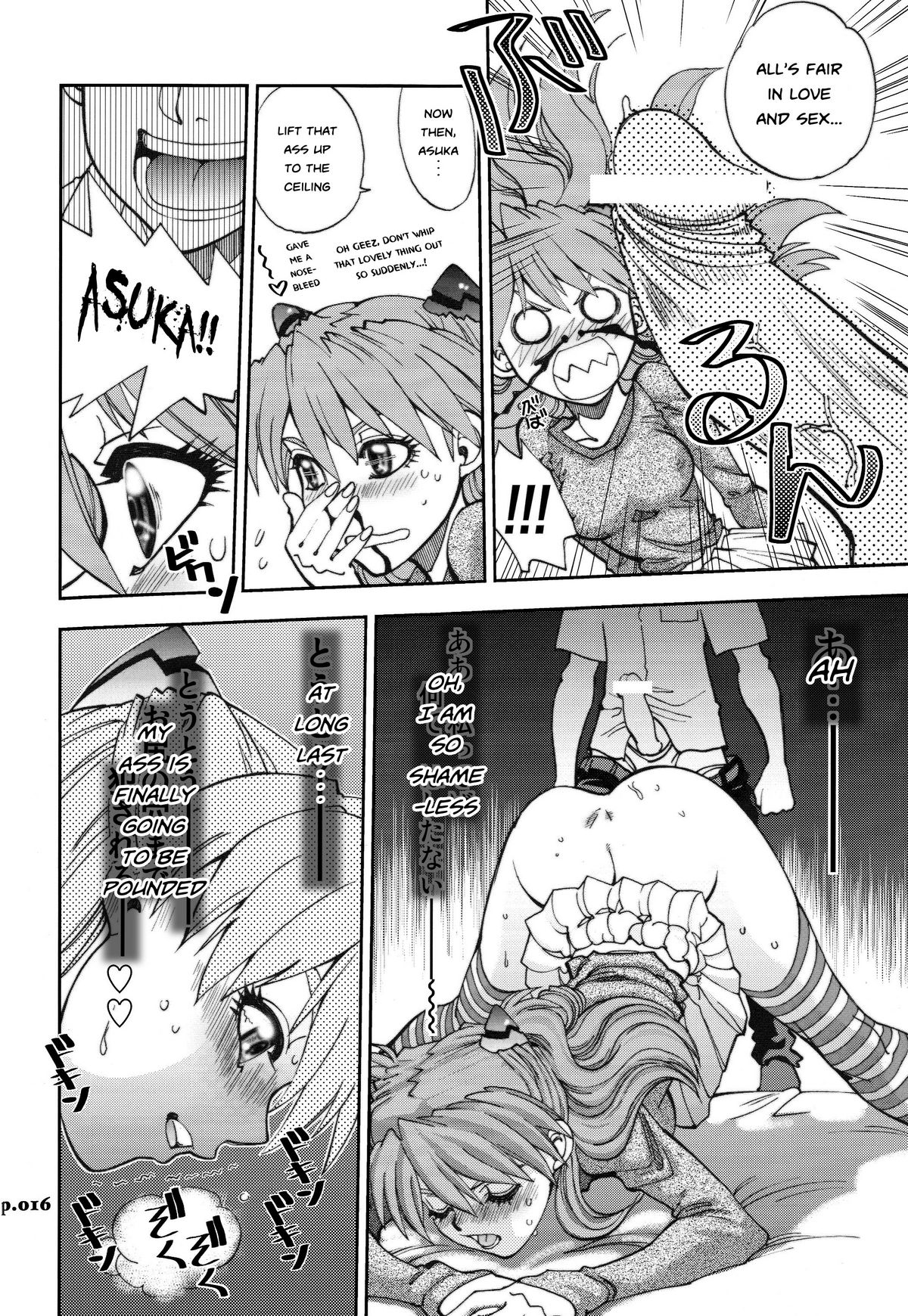 Mantou .33 - Page 15