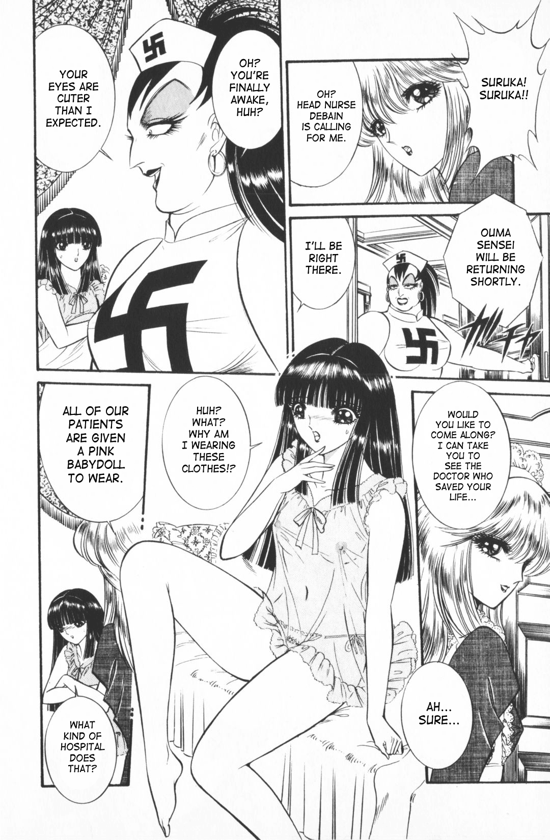 Ouma ga Horror Show 1 - Trans Sexual Special Show 1 - Page 11