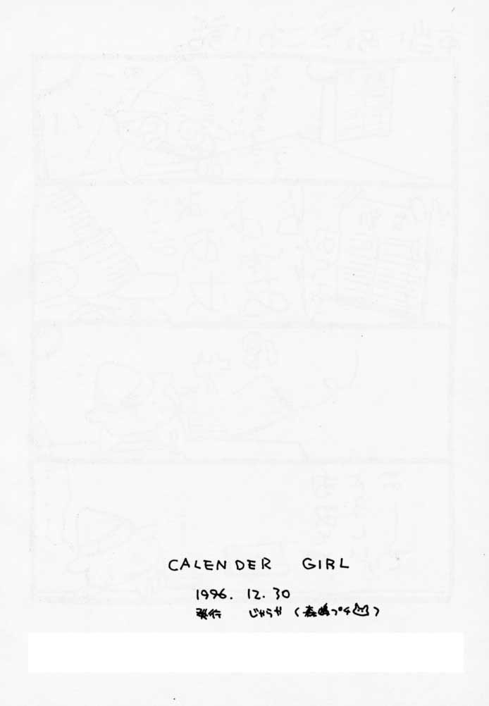 CALENDER GIRL - Page 41