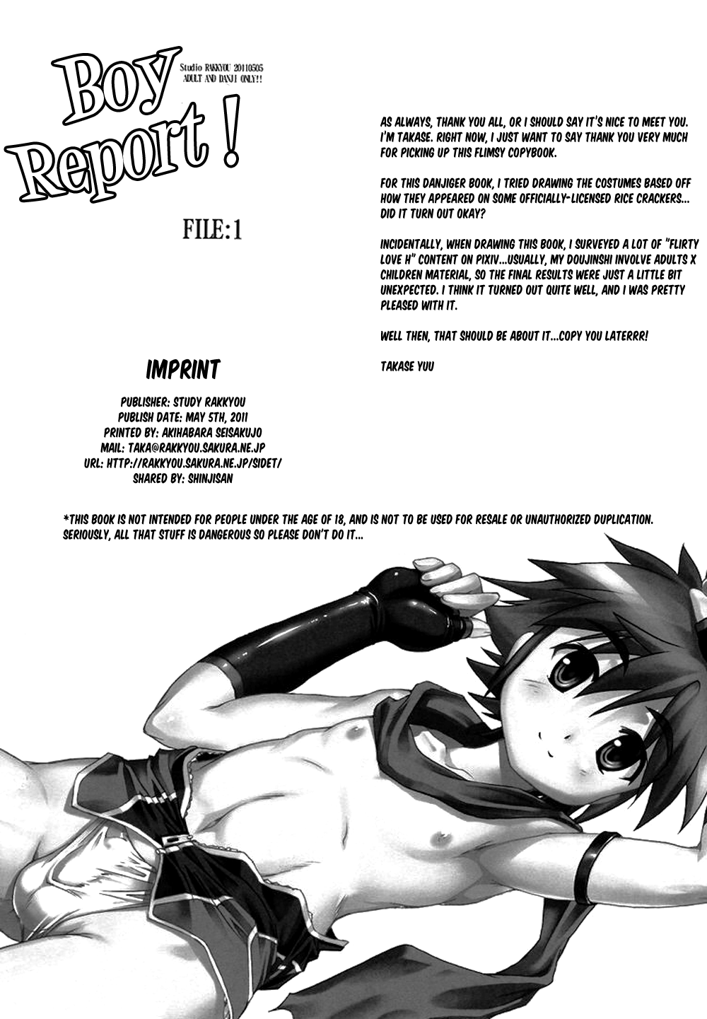 Danji Report! FILE: 1 | Boy Report! FILE: 1 - Page 10