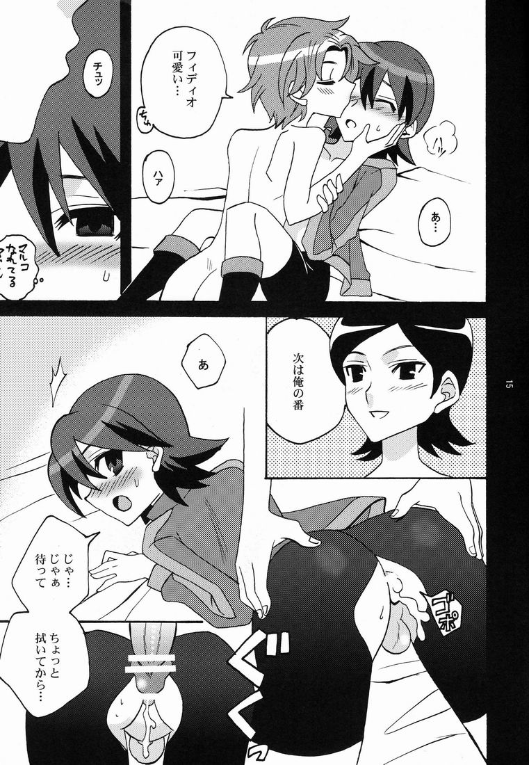 Kawaii Furishiteano ko - Page 15
