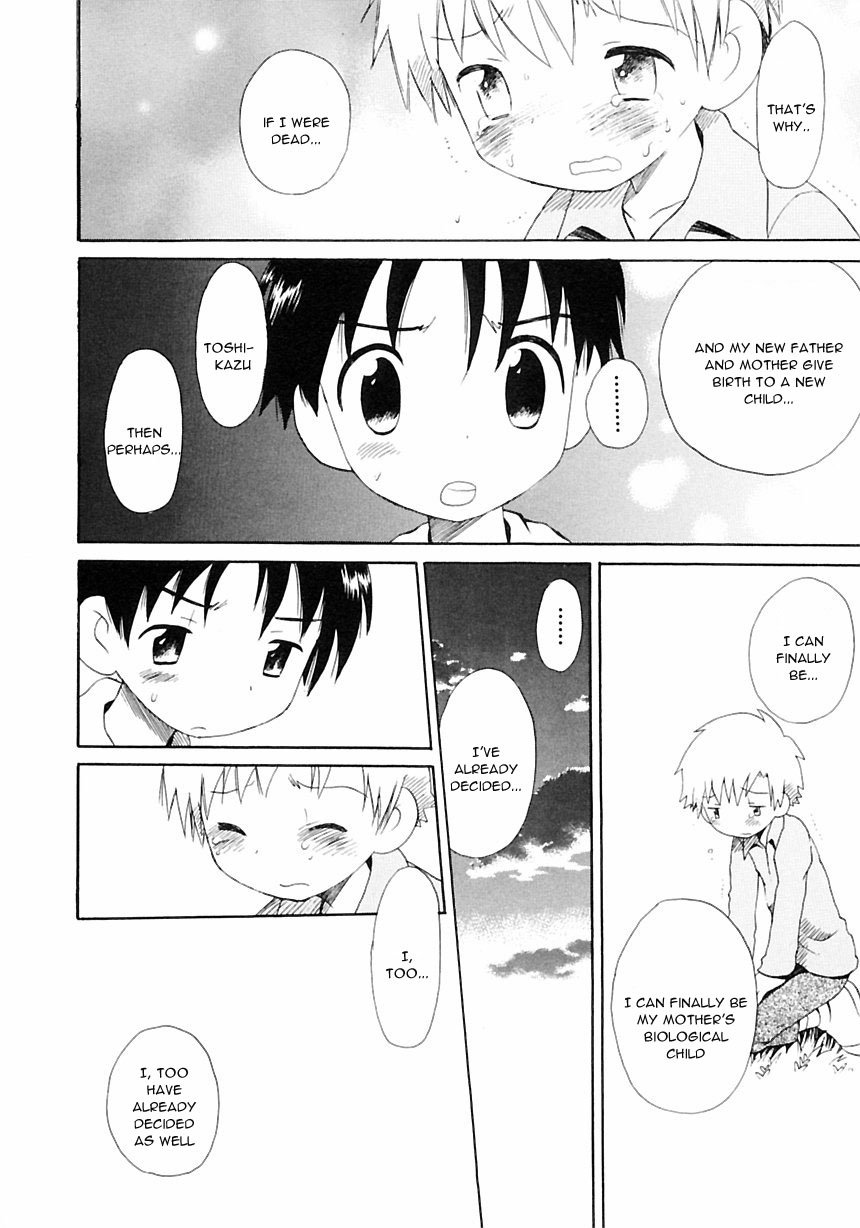 Nichiyou Jisatsu - Page 12