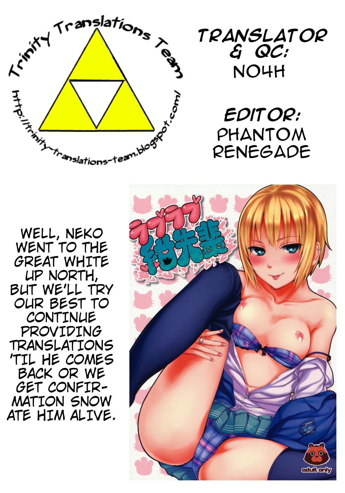 Love Love Kon senpai - Page 35