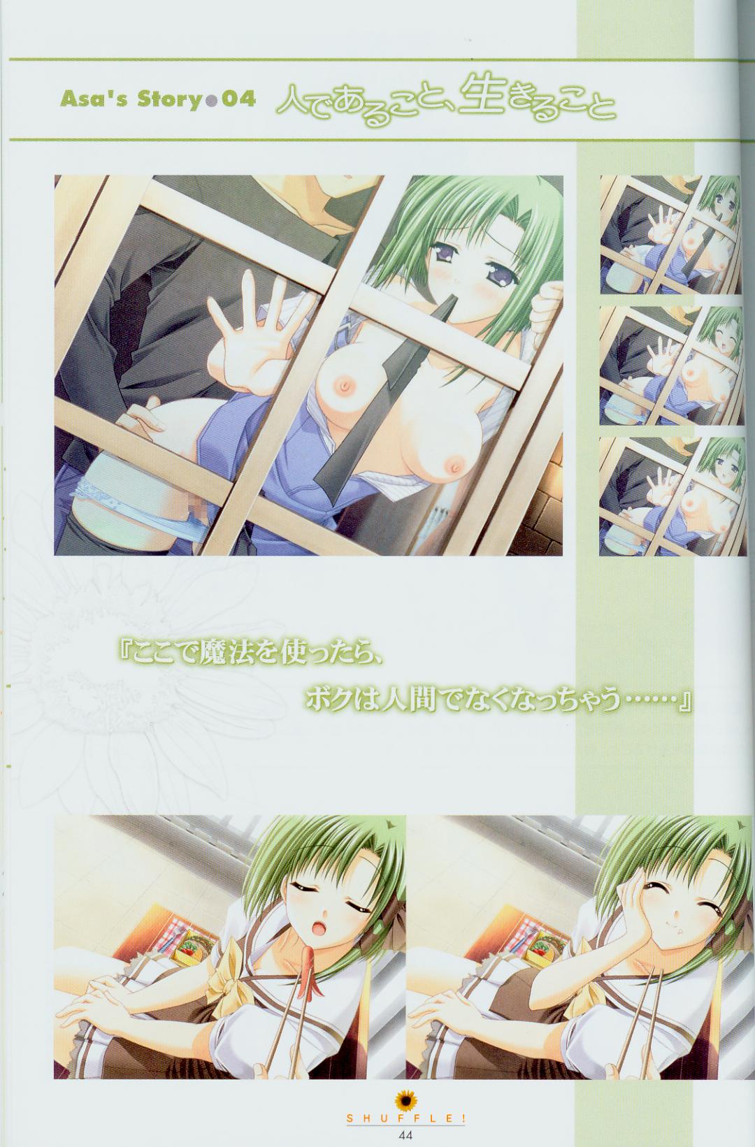 Shuffle! - Fanbook 2 - Page 9