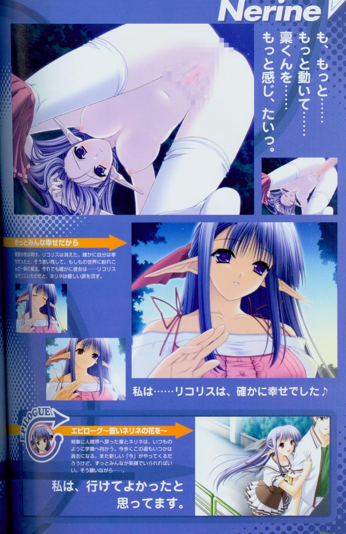 Shuffle! Tick! Tack! - Fanbook - Page 27