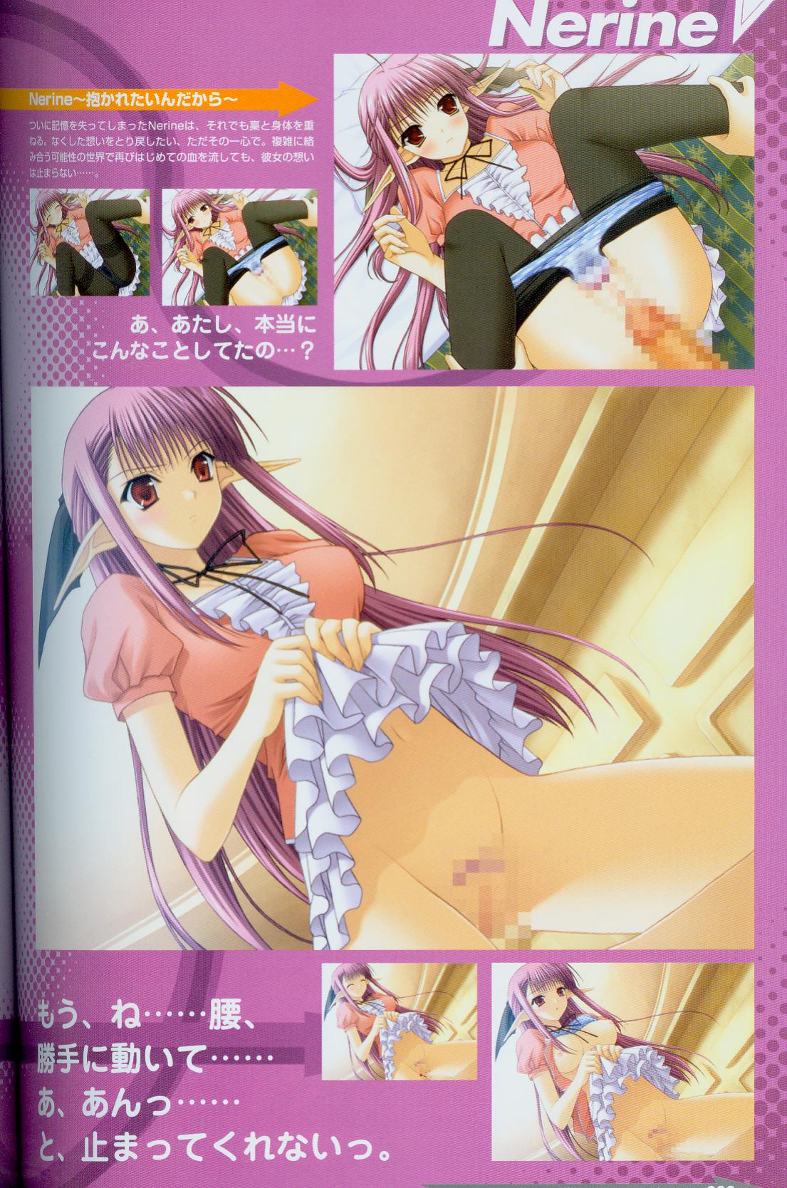 Shuffle! Tick! Tack! - Fanbook - Page 29