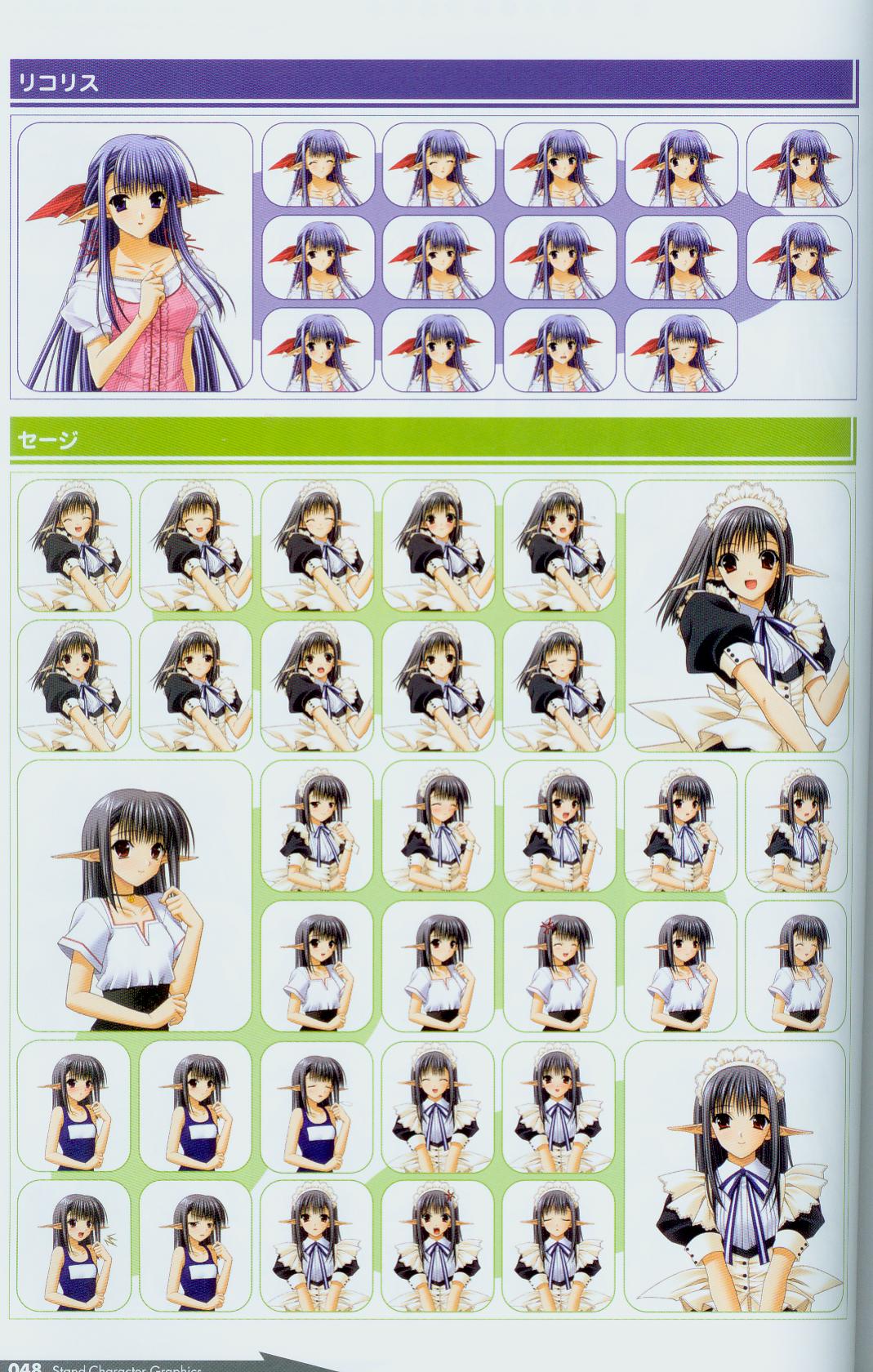 Shuffle! Tick! Tack! - Fanbook - Page 44