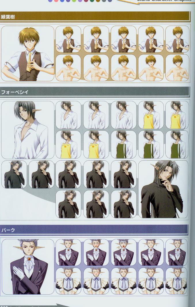 Shuffle! Tick! Tack! - Fanbook - Page 46