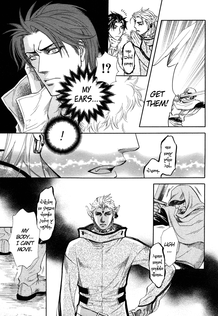 Yurusareta Uta [Naono Bohra] Yaoi english - Page 22