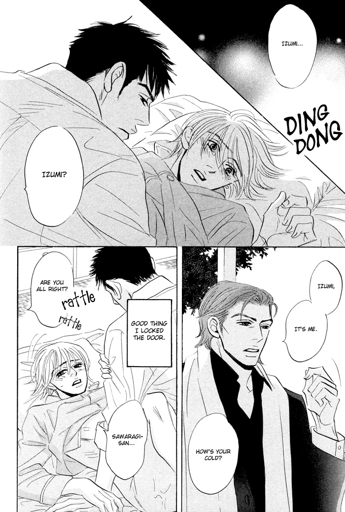 Takaga Koi daro - Page 109