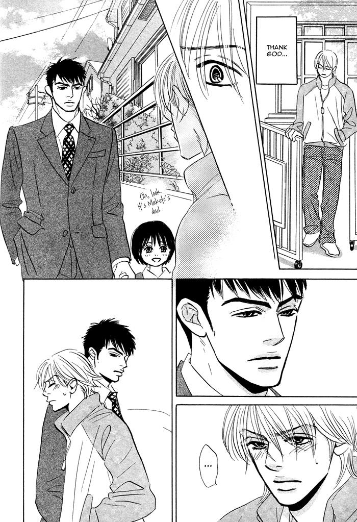 Takaga Koi daro - Page 119