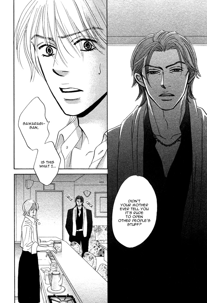 Takaga Koi daro - Page 133