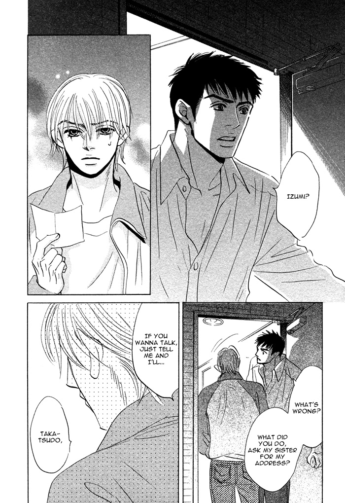 Takaga Koi daro - Page 137