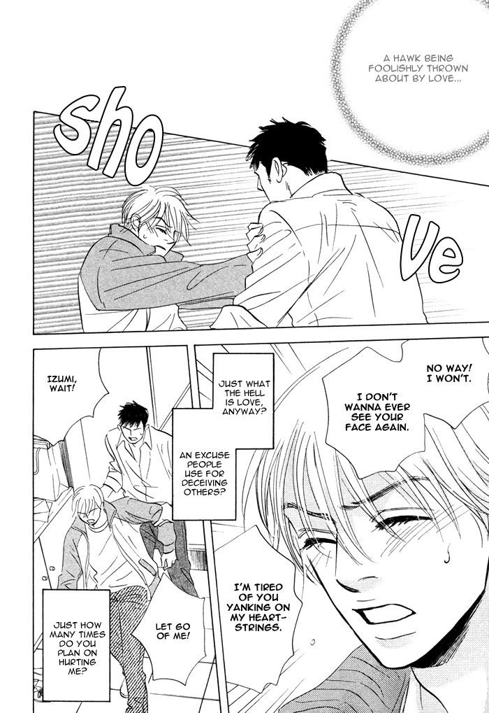 Takaga Koi daro - Page 143