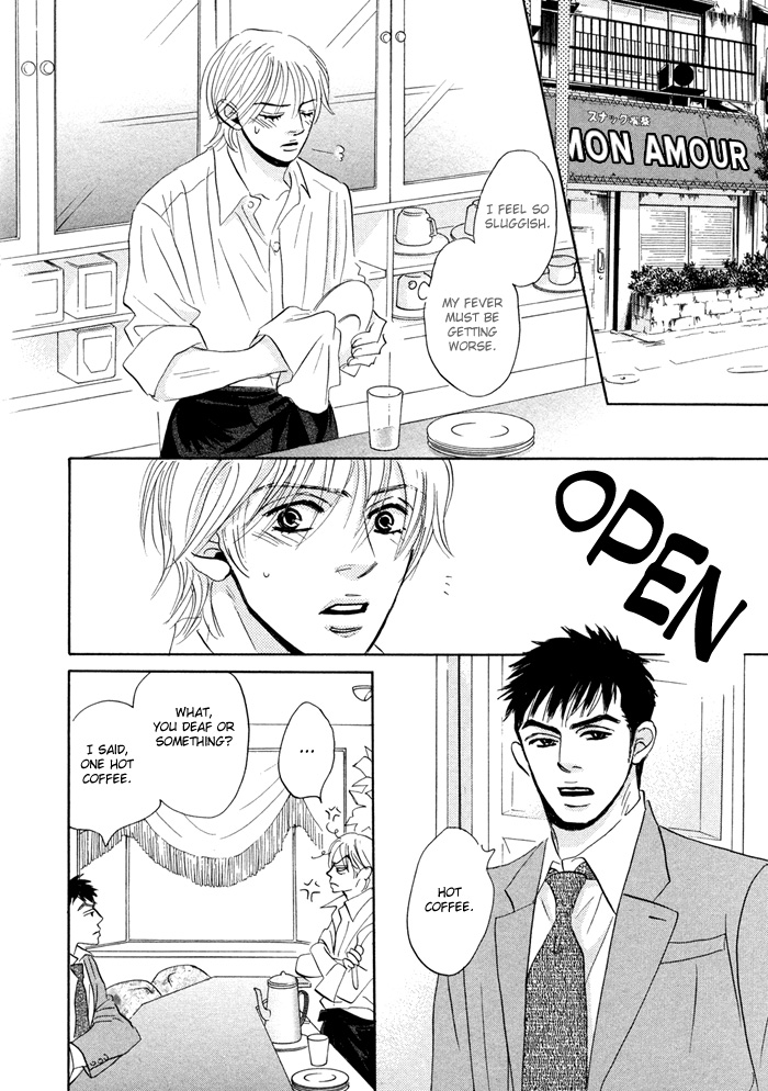 Takaga Koi daro - Page 81