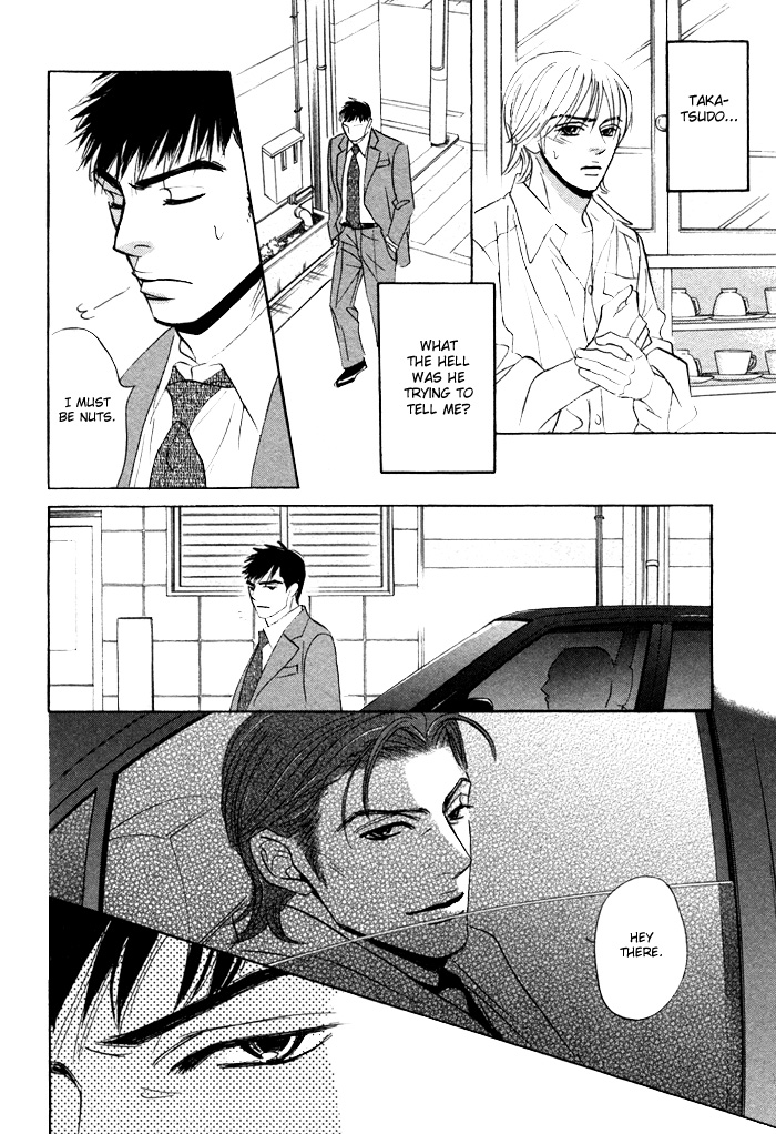 Takaga Koi daro - Page 87