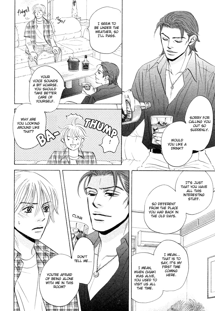 Takaga Koi daro - Page 91