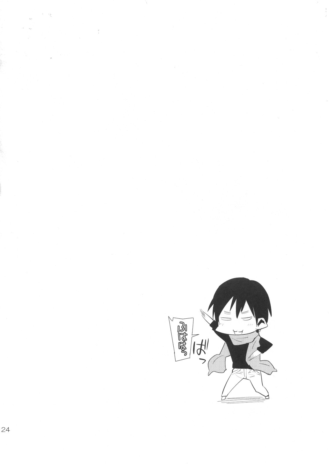 Len-kun tte Joshi Chuugakusei Nanjane!? - Page 23