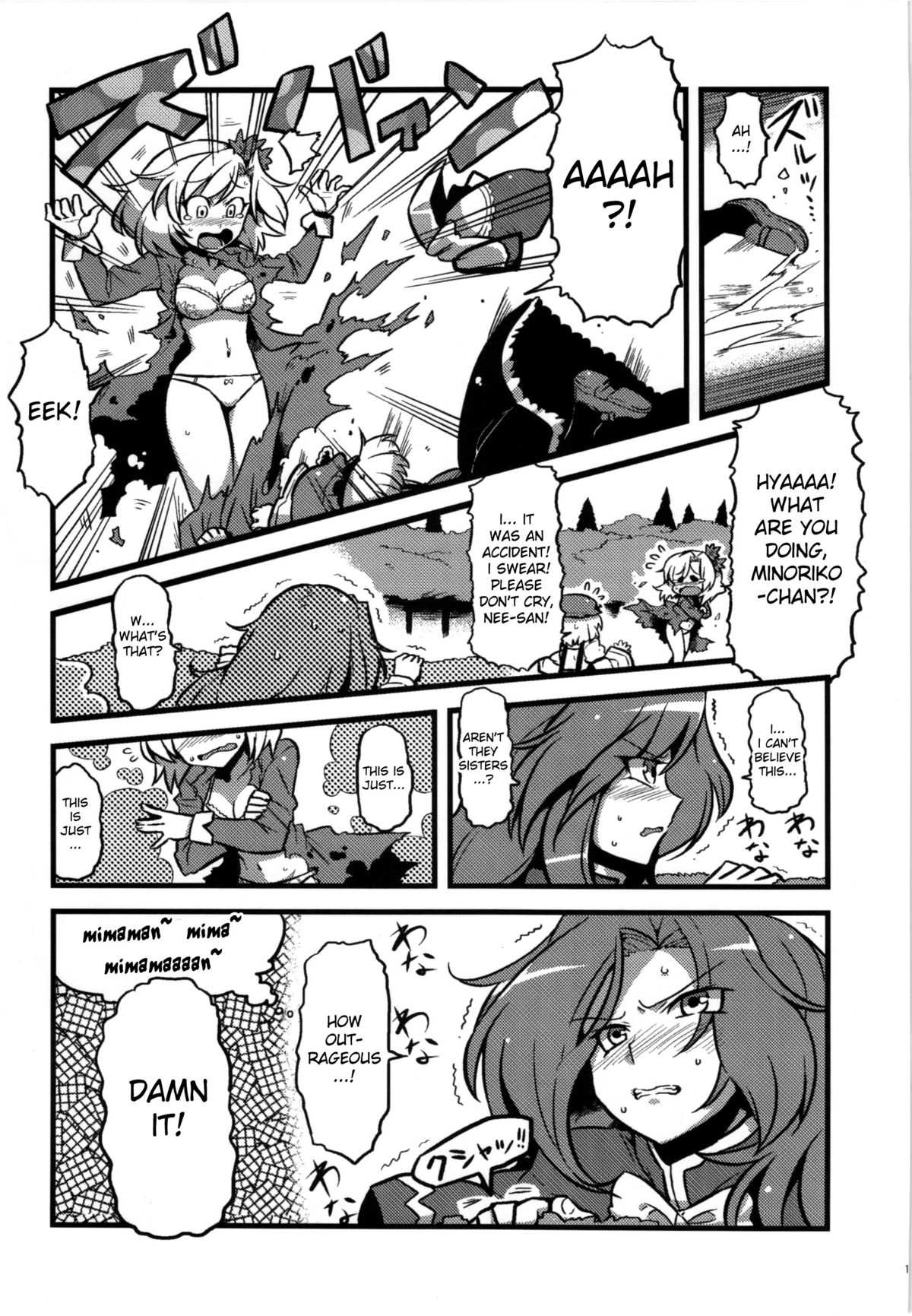 Mima-sama Yume Mousou | Mima sama's Dream Delusions - Page 15
