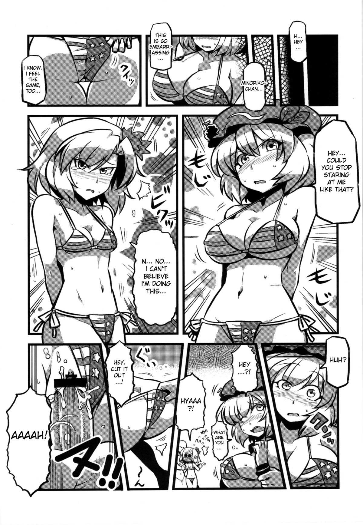 Mima-sama Yume Mousou | Mima sama's Dream Delusions - Page 16