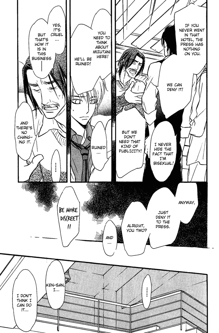 Shinnyuu Kinshi no Koi - Page 173