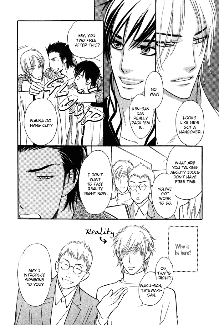 Shinnyuu Kinshi no Koi - Page 18